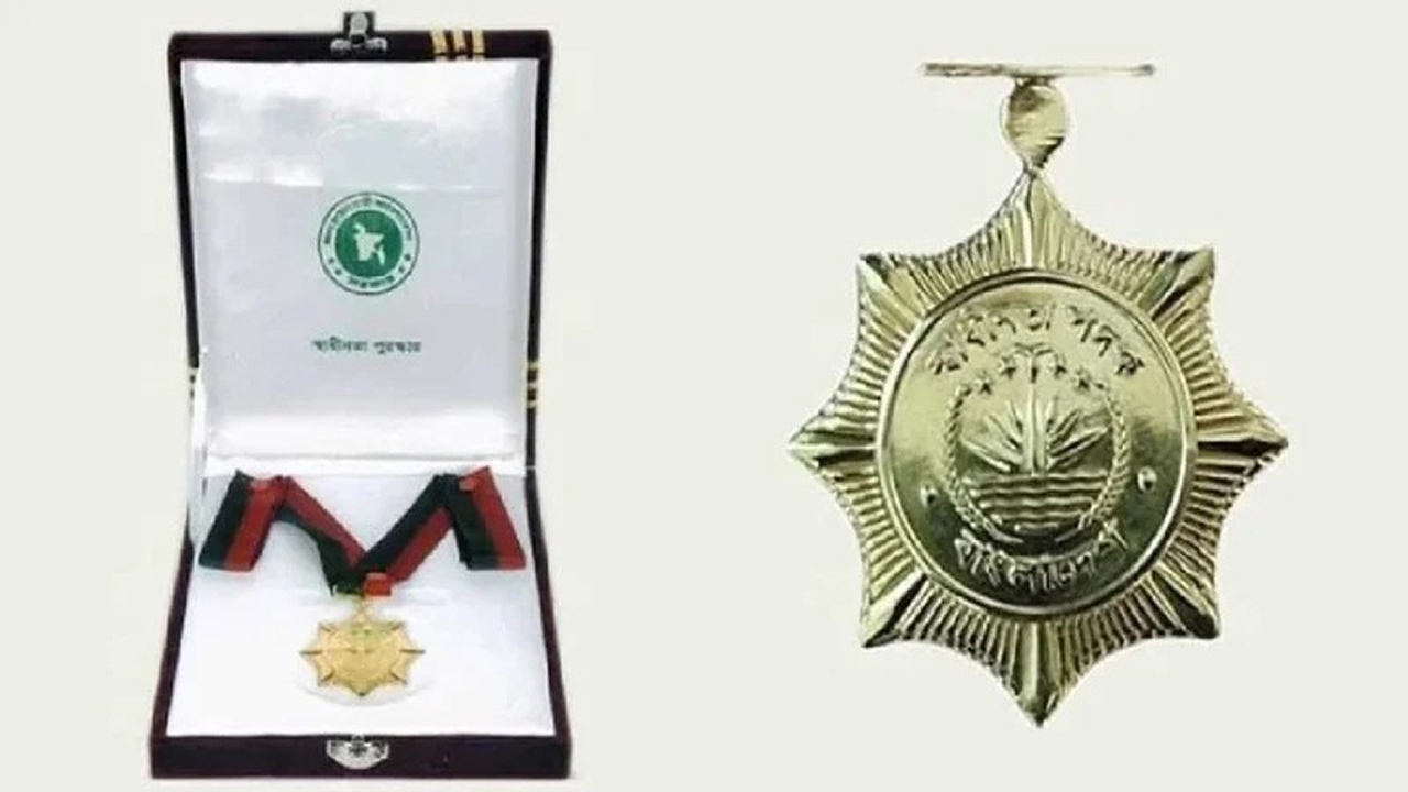 স্বাধীনতা পুরস্কারপ্রাপ্তদের তালিকা প্রকাশ...