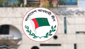 আওয়ামী লীগ ইস্যুতে ফের উত্তপ্ত রাজনীতি...