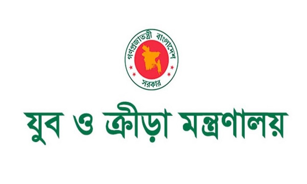 ক্রীড়া মন্ত্রণালয় ও সার্চ কমিটির দায় চাপানোর খেলা!...
