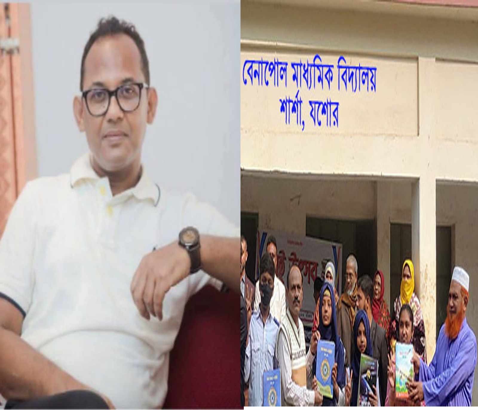 বেনাপোল মাধ্যমিক বিদ্যালয়ের সভাপতি মোস্তাফিজ্জোহা ...