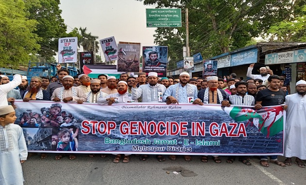 ফিলিস্তিনে বর্বরোচিত গণহত্যার প্রতিবাদে মেহেরপুরে ...