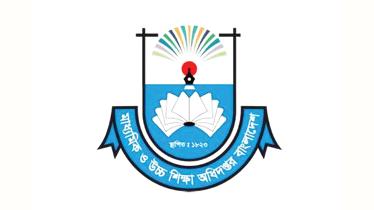 মাউশিতেই যুগ পার করেছেন তারা...