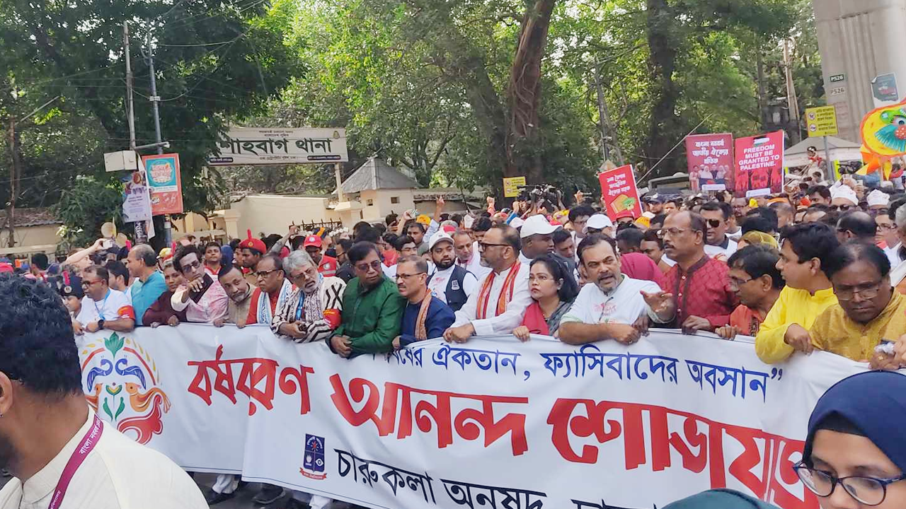 হাজারো প্রাণের উচ্ছ্বাসে শেষ হলো বর্ষবরণ র‍্যালি...