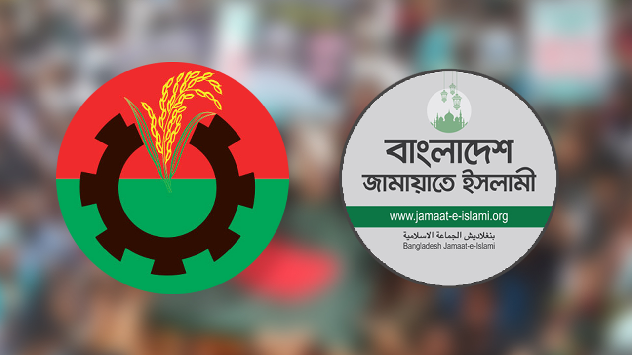 নির্বাচন ইস্যুতে আরও কাছাকাছি বিএনপি-জামায়াত!...