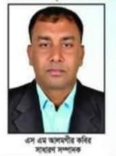 লোহাগড়ায় নারী সাংবাদিককে শ্লীলতাহানি ও কুপ্রস্তাব,...