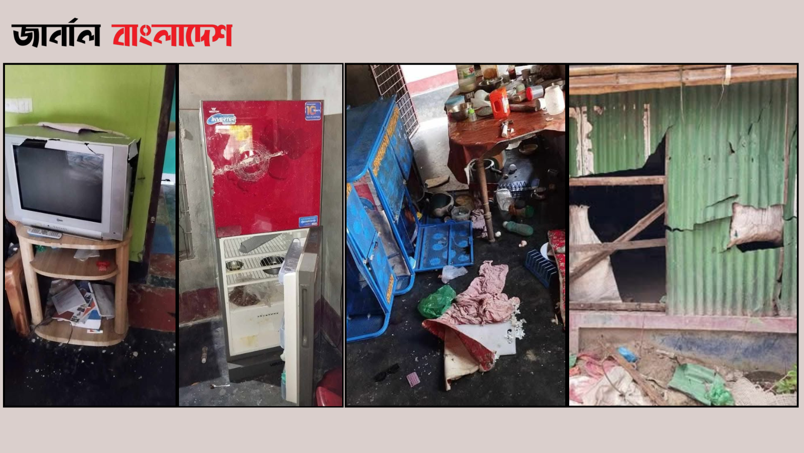 লোহাগড়ায় মামলা তুলে না নেওয়ায় সন্ত্রাসী হামলা: অর্...