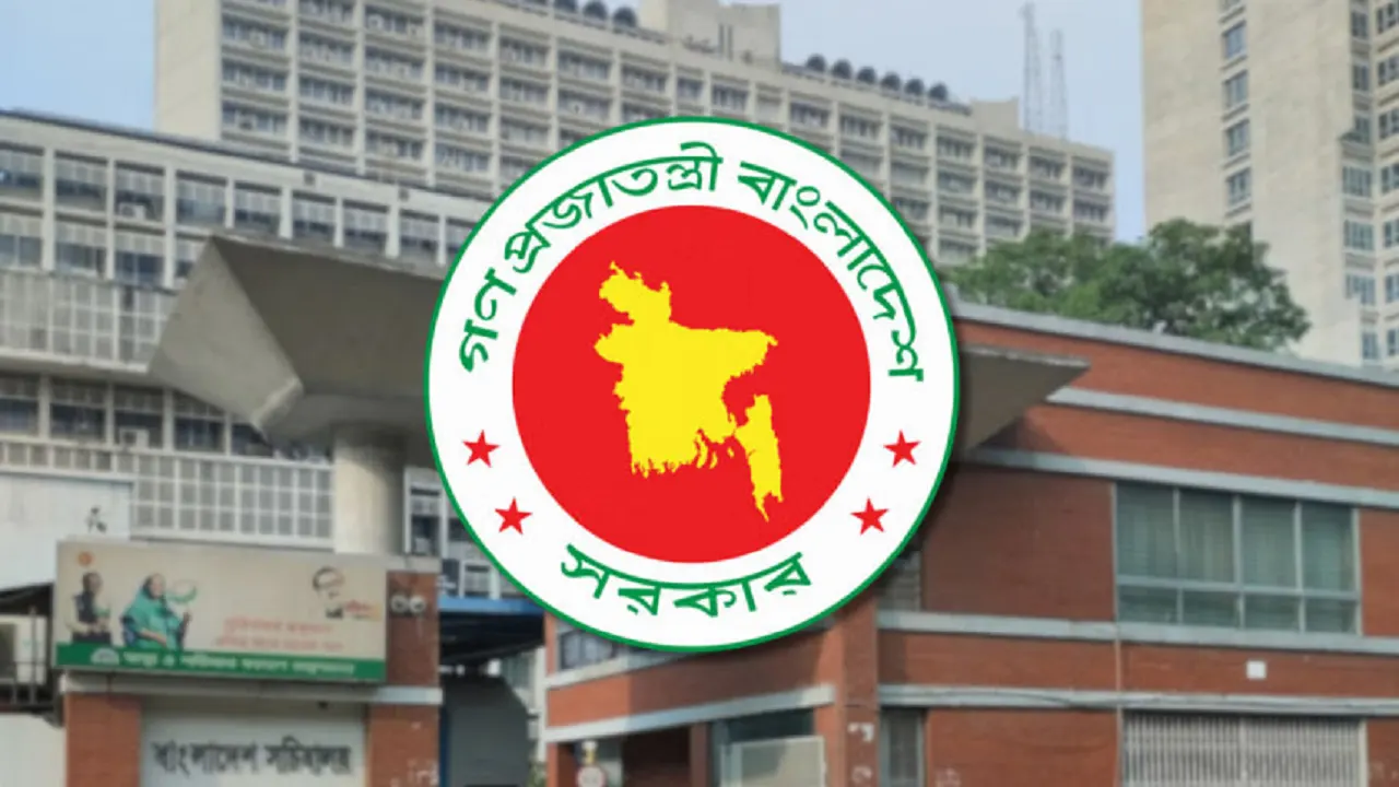 সরকারি চাকরির আইনে আসছে সংশোধন...
