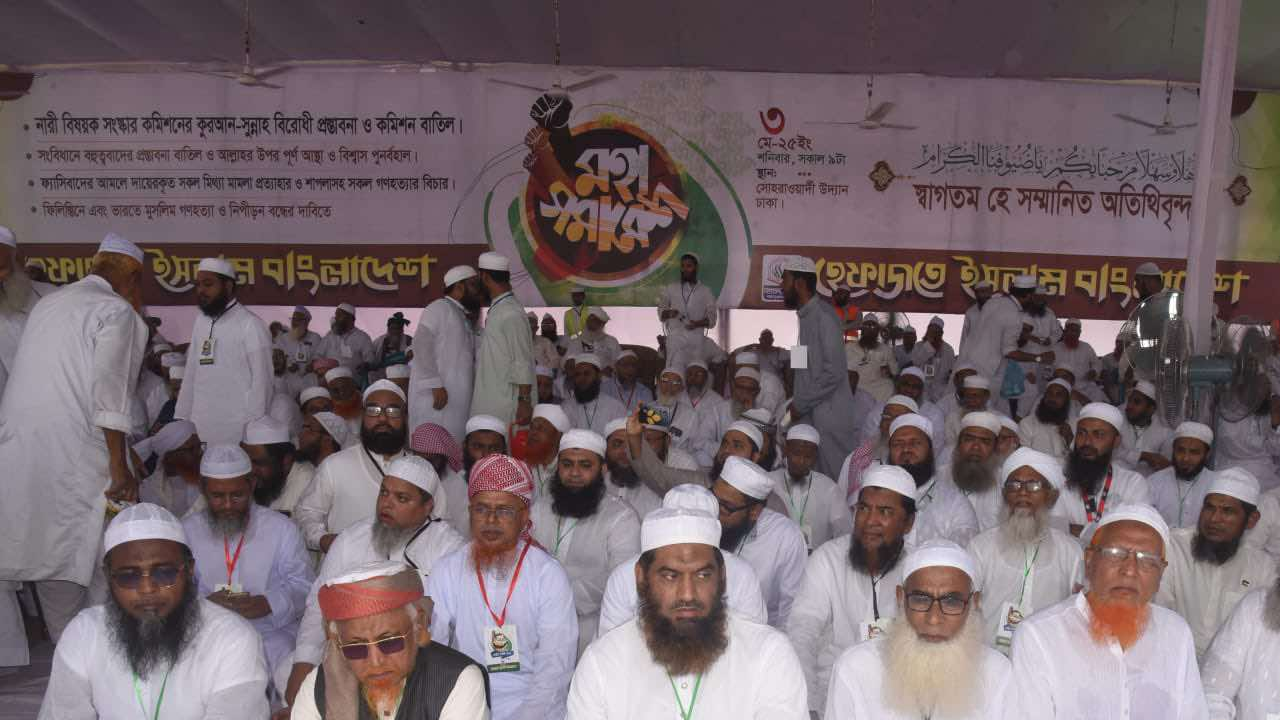 কোরআন-সুন্নাহবিরোধী কোনো আইন মেনে নেওয়া হবে না : হ...