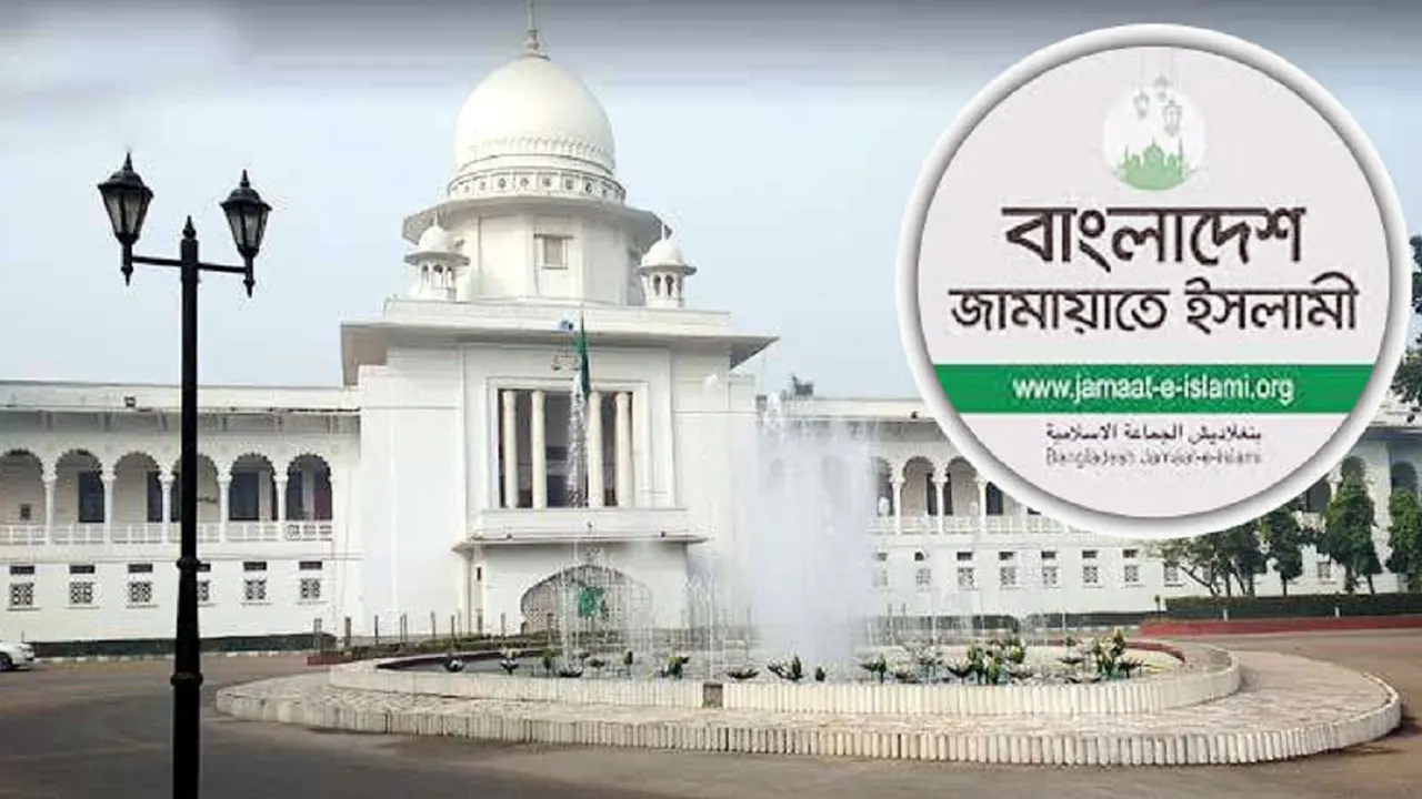 নিবন্ধন ফিরে পেতে জামায়াতের আপিল দ্রুত শুনানির আবে...