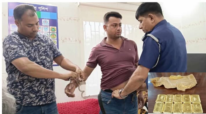 শার্শায় স্বর্ণের বারসহ আটক -১...