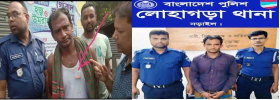 লোহাগড়ায় মাদক সম্রাট আশরাফুল ১৮পিস ইয়াবা ট্যাবলে...