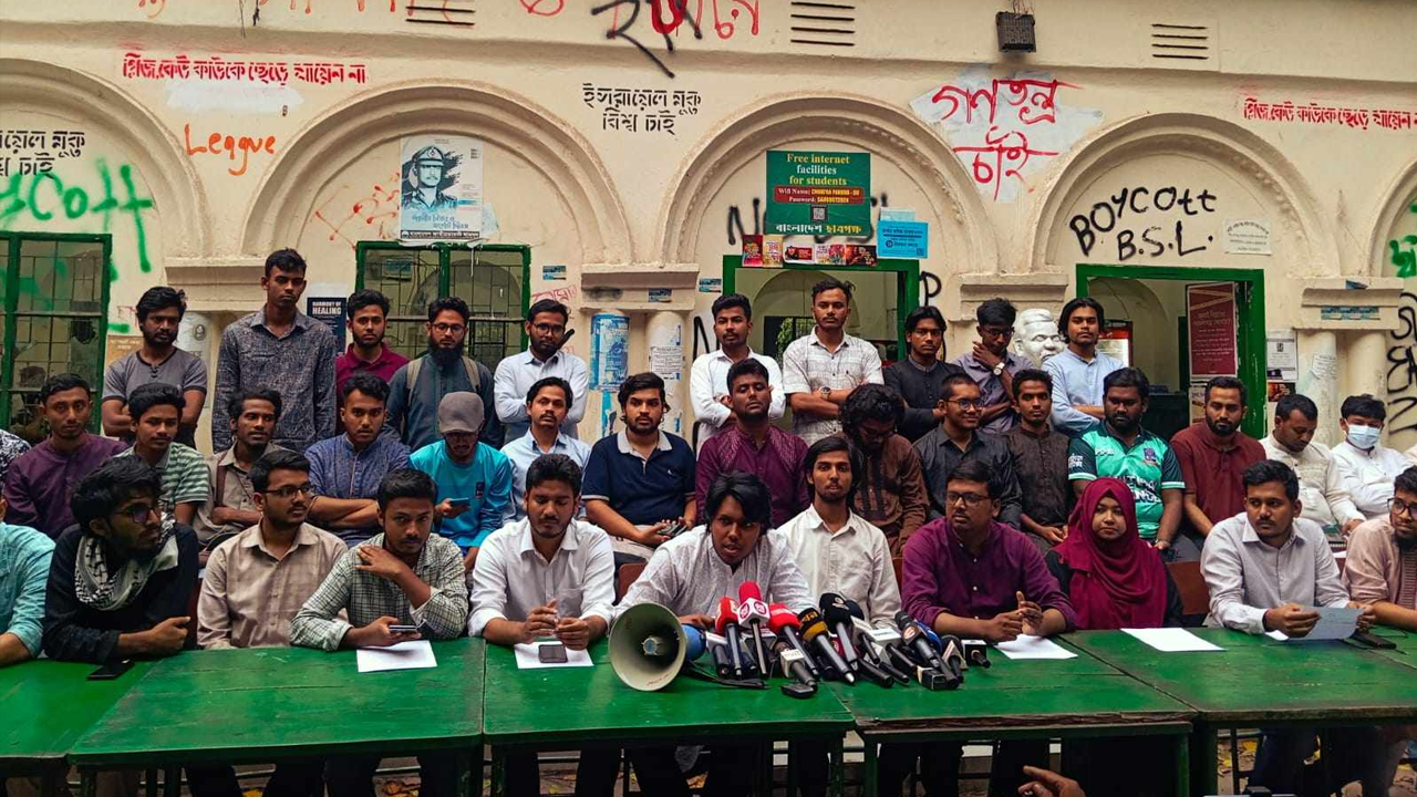 আ.লীগ নিষিদ্ধের দাবিতে ‘জুলাই ঐক্য’ প্ল্যাটফর্মের ...