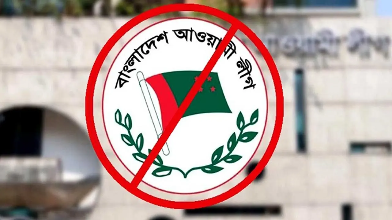 সব প্ল্যাটফর্মে আ.লীগ সংশ্লিষ্ট সব পেজ বন্ধে বিটিআ...