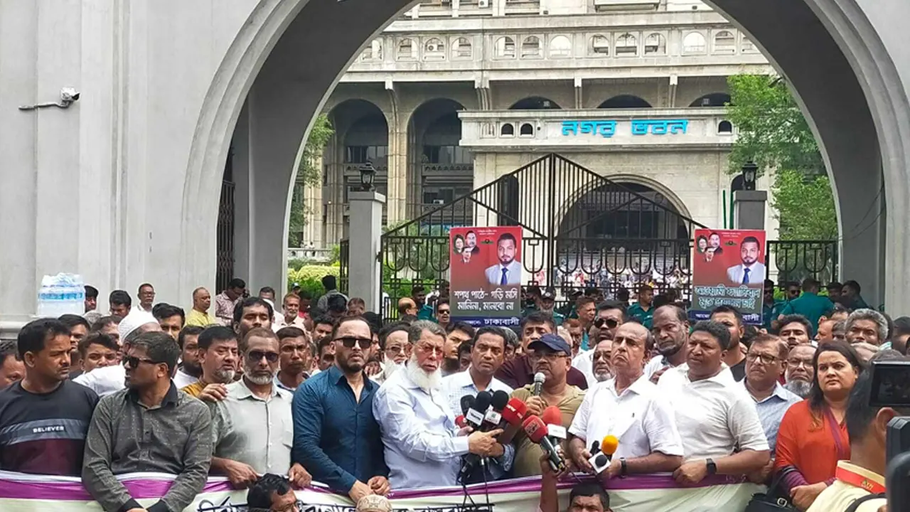 নগরভবন ব্লকেড কর্মসূচি ইশরাক সমর্থকদের...