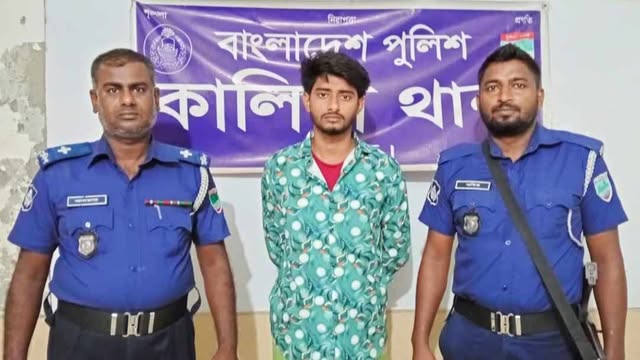 কালিয়ায় বিয়ের প্রলোভনে তরুণীকে ধর্ষণ মামলার পলাতক ...