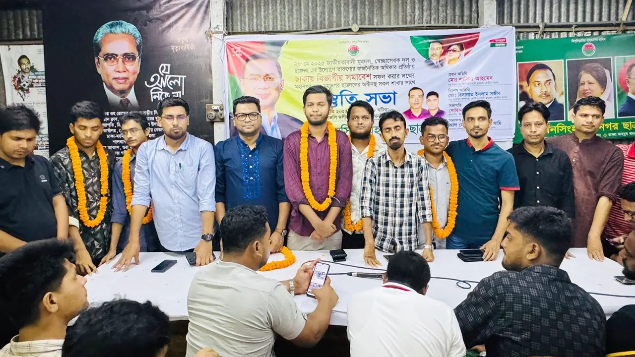 বৈষম্যবিরোধীর ৫ নেতা যোগ দিলেন ছাত্রদলে...
