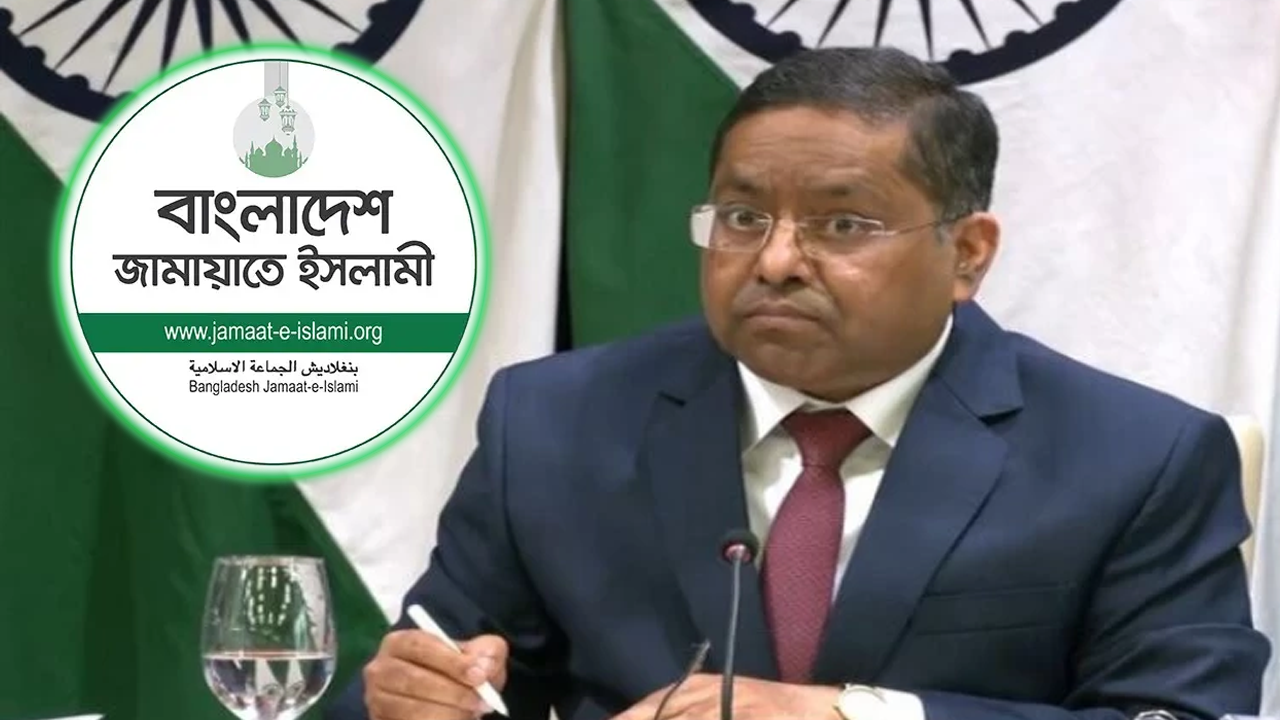 জয়সওয়ালের মন্তব্যের প্রতিবাদ জামায়াতের...
