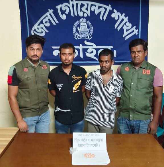 নড়াইল ডিবি কর্তৃক ৬০(ষাট) পিস ইয়াবা ট্যাবলেটসহ গ্...