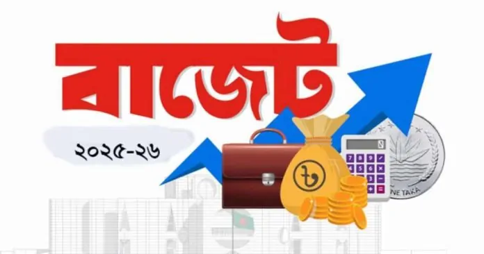 বাজেটে বাড়তে পারে যেসব পণ্যের দাম...