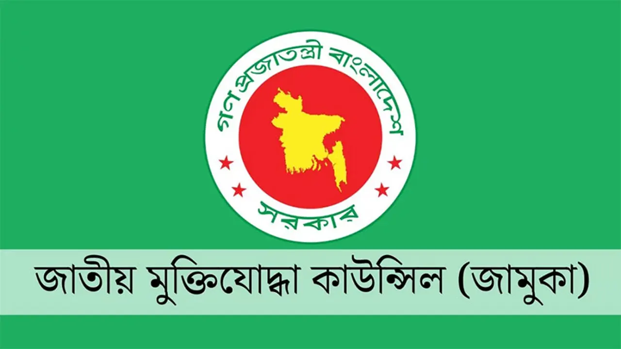 ৯০ হাজার ভুয়া মুক্তিযোদ্ধা, ভাতা নিচ্ছে ২৪০০ কোটি ...