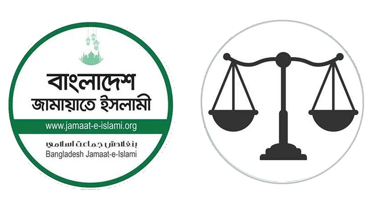 দাঁড়িপাল্লা প্রতীকসহ নিবন্ধন ফিরে পাচ্ছে জামায়াত :...
