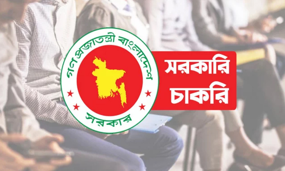 সরকারি দপ্তরে শিক্ষার্থীদের পার্টটাইম নিয়োগের কথা ...