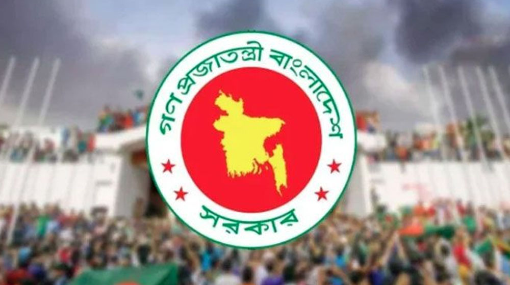 ৮ আগস্ট ‘নতুন বাংলাদেশ দিবস’ বাতিল...