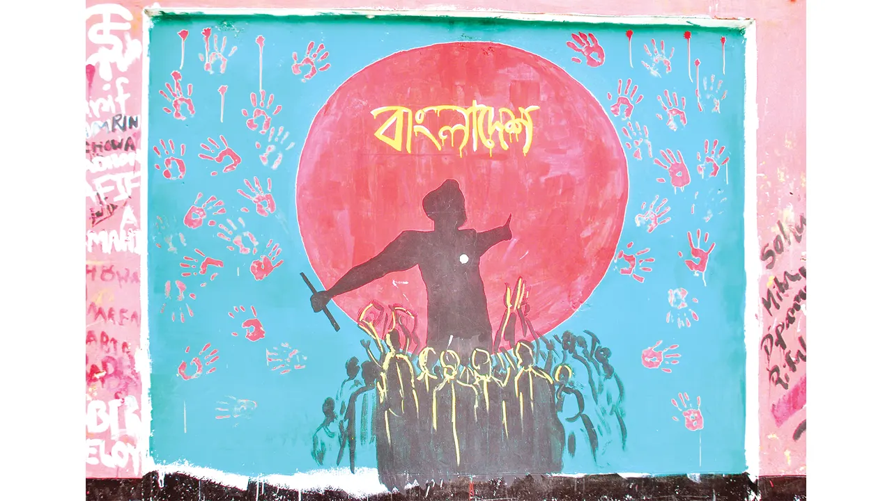 ভিন্ন এক জুলাইয়ের শুরু...