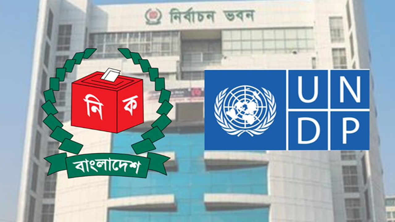 সংসদ নির্বাচনে ৪৮ লাখ ডলার দিচ্ছে জাপান...
