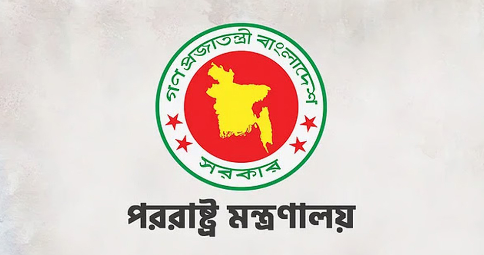 সন্ত্রাসবিষয়ক তদন্তে মালয়েশিয়াকে সহযোগিতা করবে বাং...