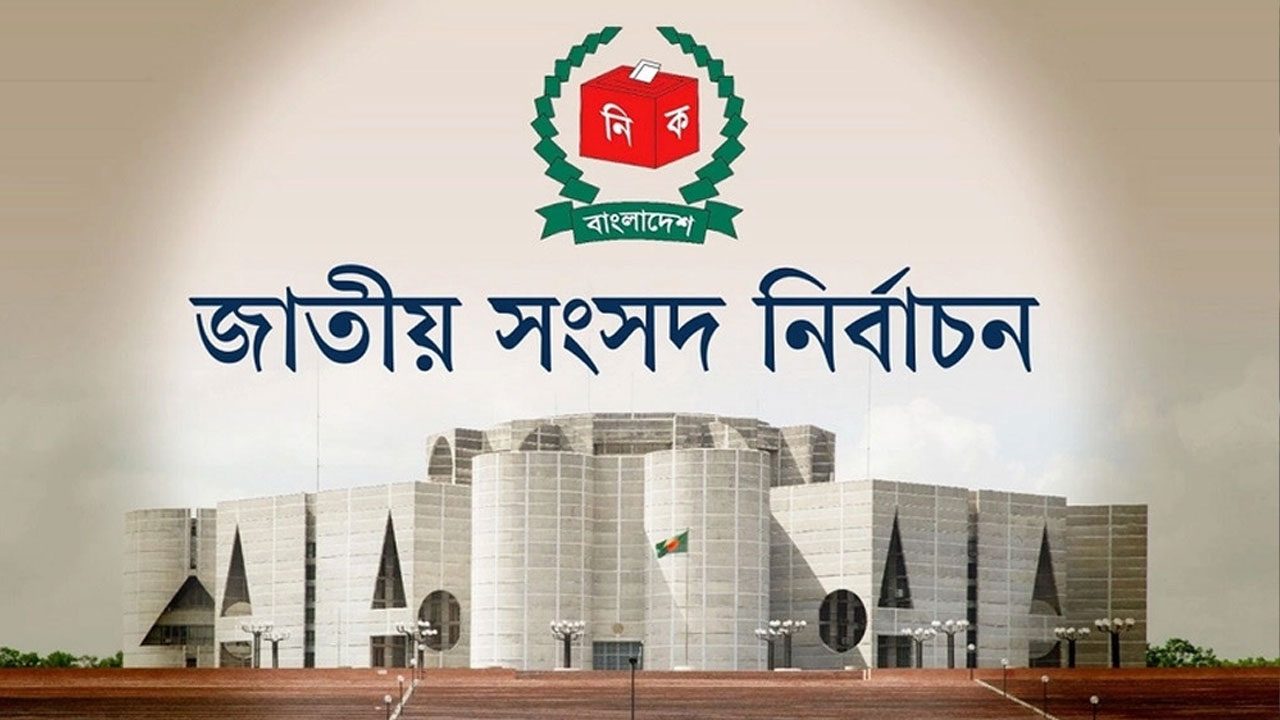 আসন্ন নির্বাচনে বেশি ভোট পাবে বিএনপি, এরপর জামায়াত...