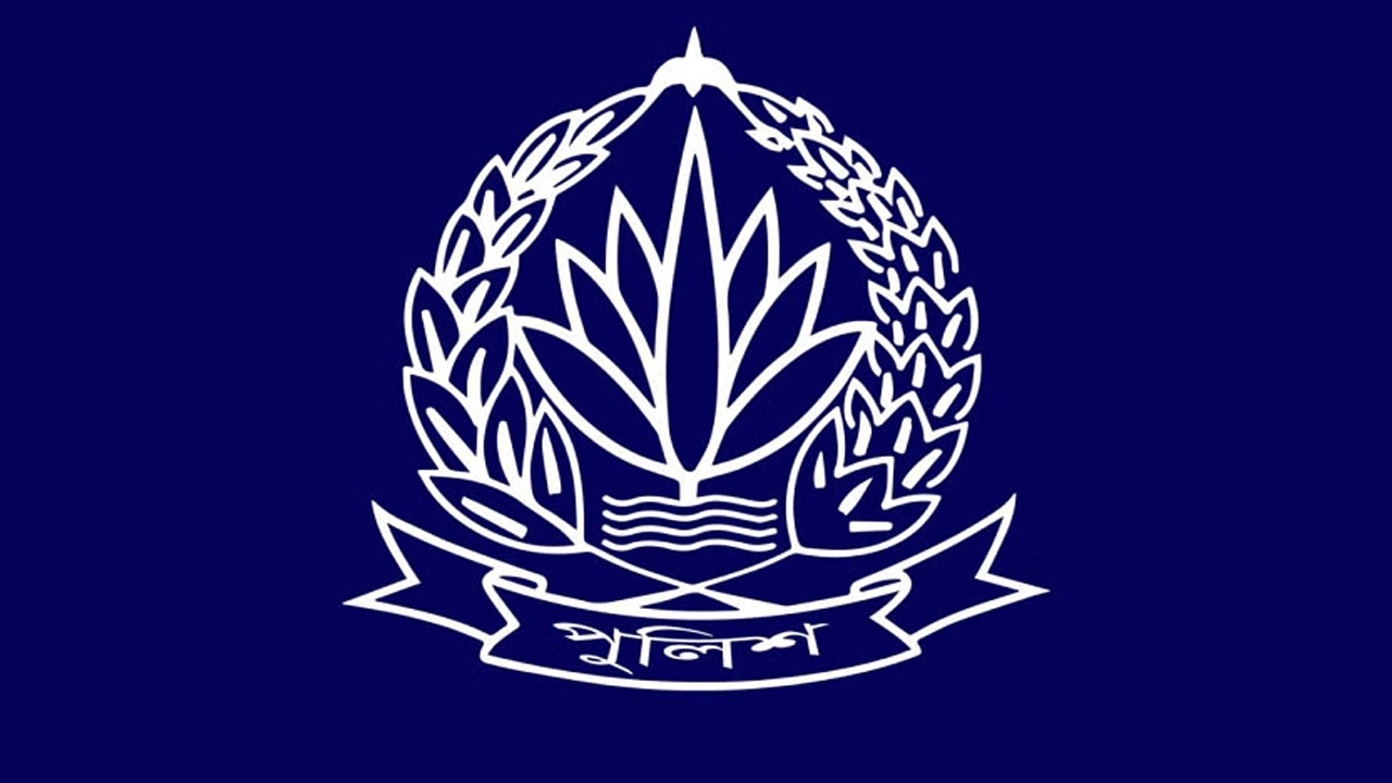 পুলিশের ঊর্ধ্বতন ১৬ কর্মকর্তাকে একযোগে বদলি