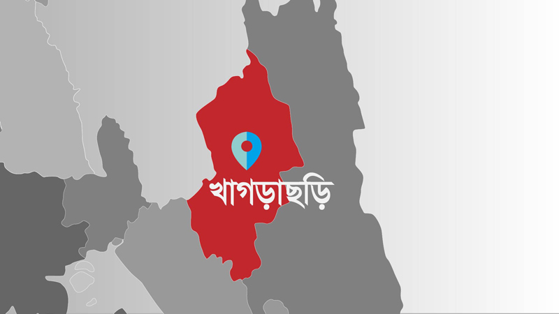 খাগড়াছড়িতে দুই গ্রুপের সংঘর্ষ, ছোড়া হয়েছে ৪০০ রাউন...