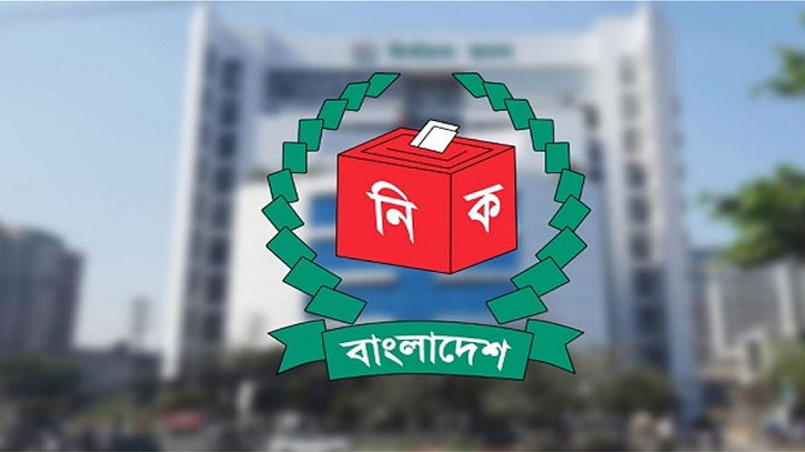 ইসির ৭১ কর্মকর্তা বদলি...
