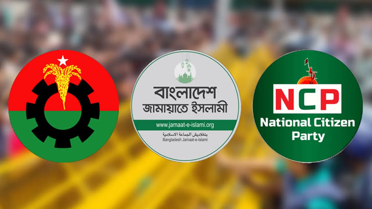চলতি সপ্তাহে ‘নির্বাচনের তারিখ’ রাজনীতিতে মিশ্র প্...