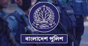 পুলিশের আরও ৪ কর্মকর্তাকে বাধ্যতামূলক অবসর...