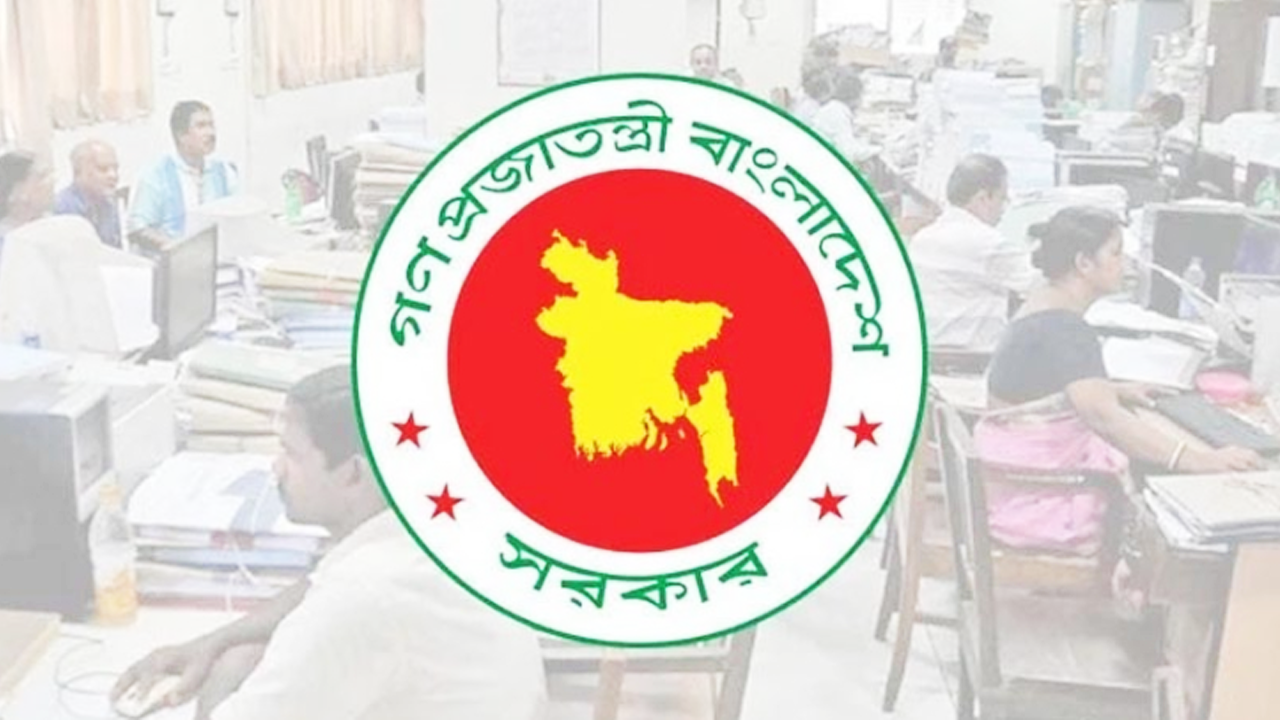 সরকারি চাকরিজীবীদের জন্য জরুরি নির্দেশনা...