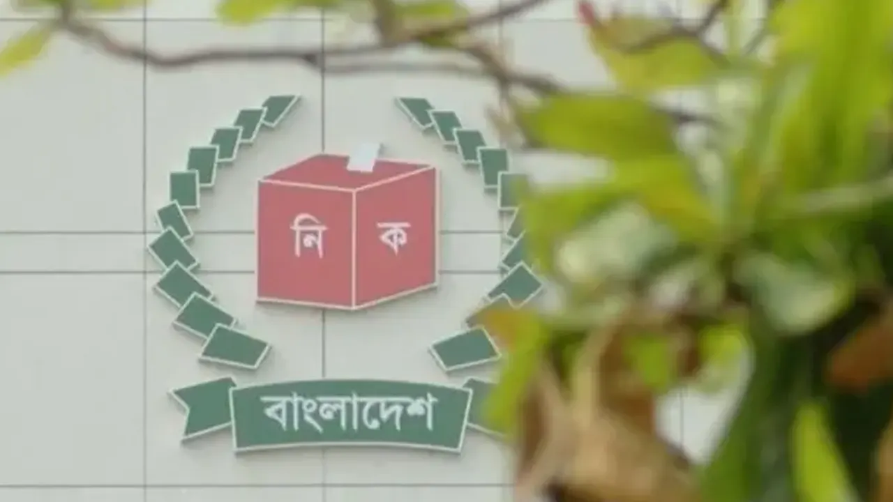 ১৪ জেলার ৩৯ সংসদীয় আসনে পরিবর্তন আসছে...