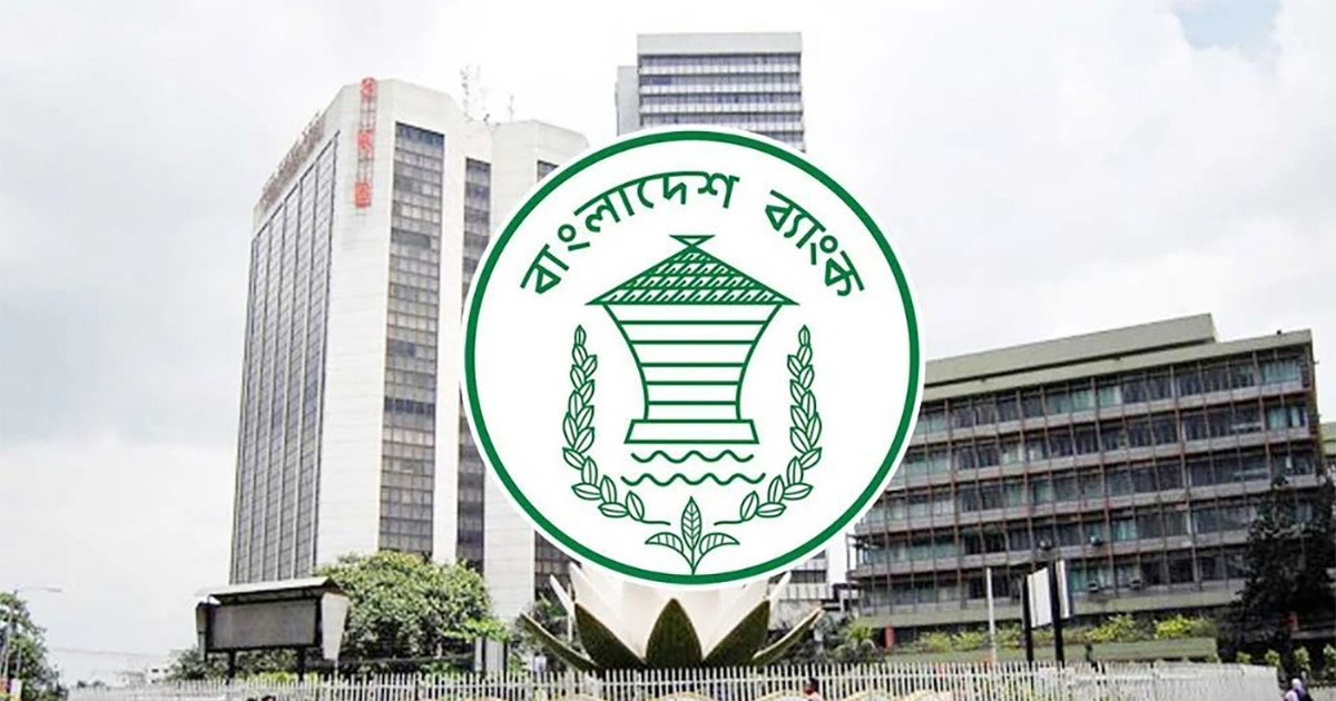 কর্মকর্তাদের জরুরি নির্দেশনা দিয়ে কেন্দ্রীয় ব্যাংক...