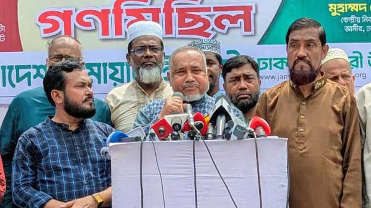 সুযোগ পেলে ৫৪ বছরের ইতিহাসই বদলে দেবে জামায়াত : ডা...