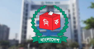 ডিসেম্বরের প্রথমার্ধে নির্বাচনের তপশিল...