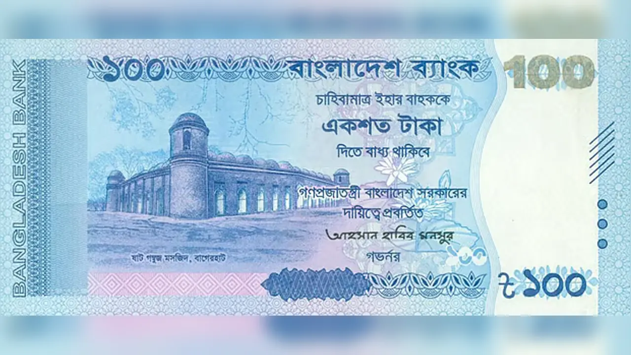 বাজারে আসছে নতুন টাকার নোট, আসল-নকল চিনবেন কীভাবে...