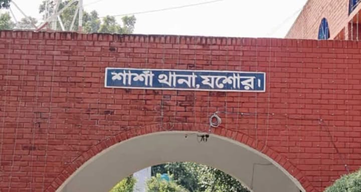 শার্শার কায়বায় গৃহবধূকে ধর্ষণের চেষ্টা, পুরুষাঙ্গ ...