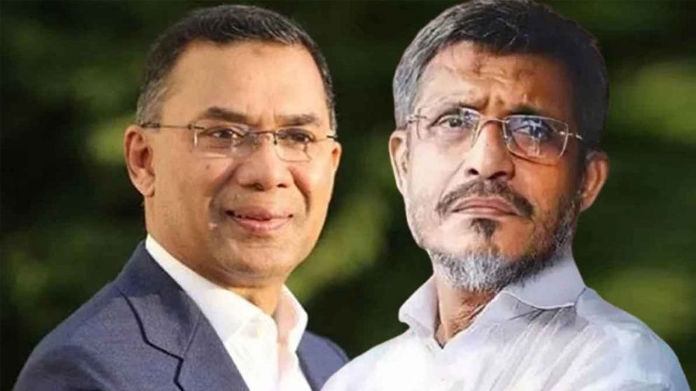 তারেক রহমান-বাবরদের খালাসের বিরুদ্ধে আপিলের রায় ৪ ...
