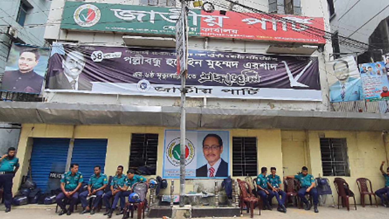জাপার কার্যালয়ের সামনে পুলিশের সতর্ক অবস্থান...