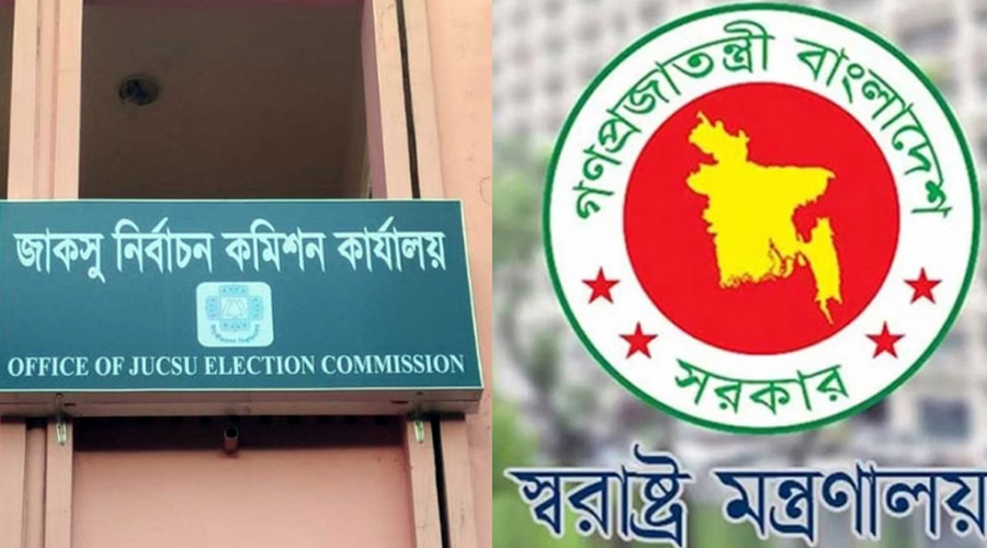 জাকসু নির্বাচনে স্ট্রাইকিং ফোর্স হিসেবে থাকবে সেনা...