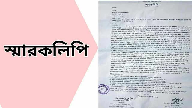 গঙ্গাচড়ায় সাংবাদিকদের উপর হামলা ও ওসির অসৌজন্যমূলক...