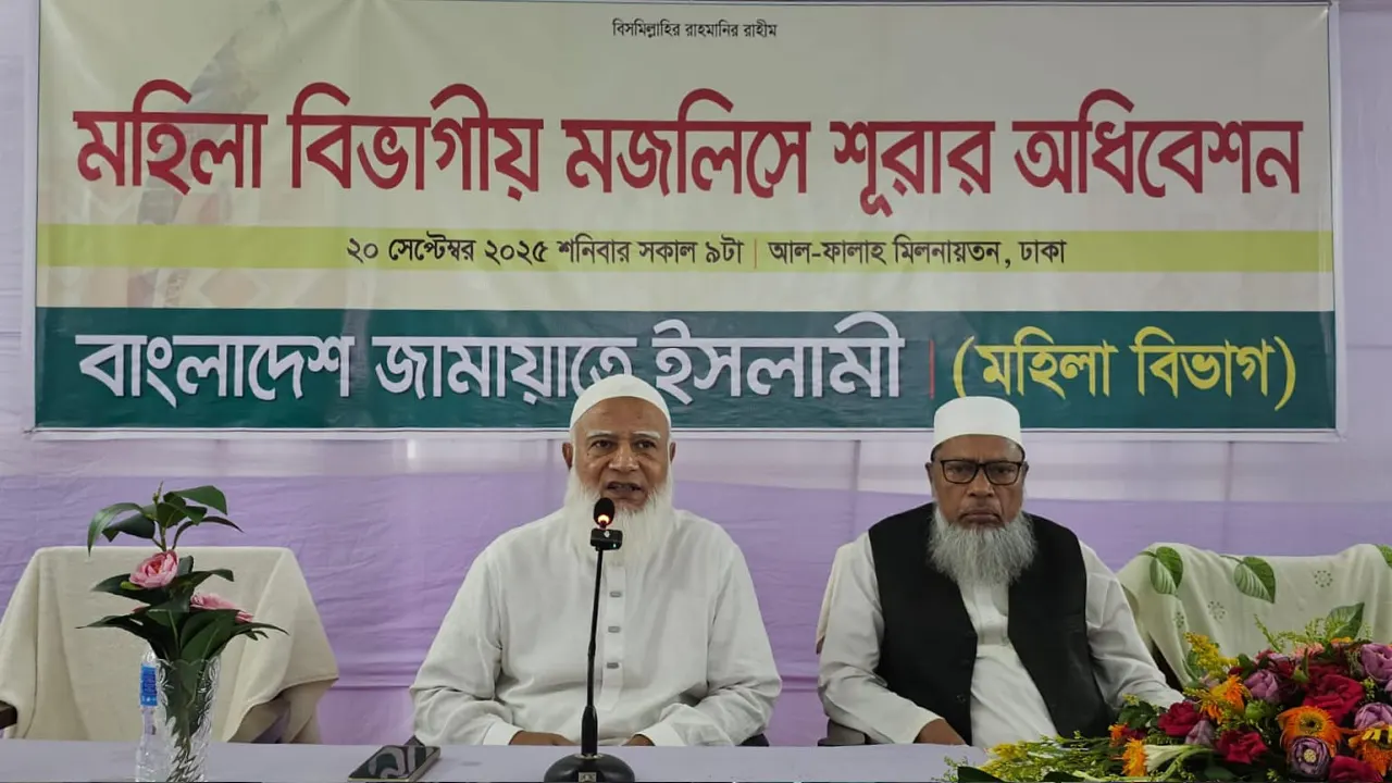 নির্বাচনে বিজয়লাভ করার লক্ষ্যে কাজ করার আহ্বান জাম...