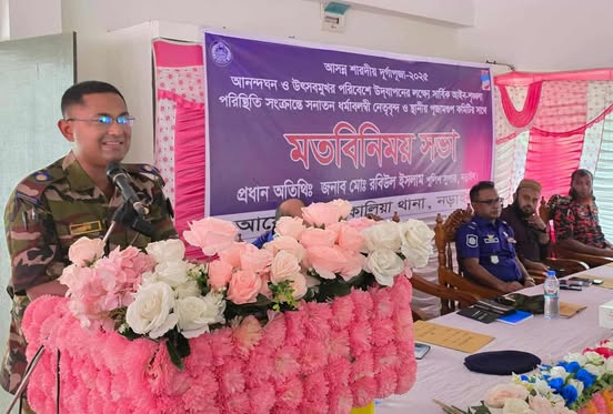 নড়াইলের কালিয়া ও নড়াগাতী থানায়  শারদীয় দুর্গোৎসব উপলক্ষ্যে আইন-শৃঙ্খলা বিষয়ক মতবিনিময় সভা অনুষ্ঠিত