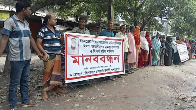 শার্শায় সাংবাদিকের বিরুদ্ধে মিথ্যা মামলা প্রত্যাহা...